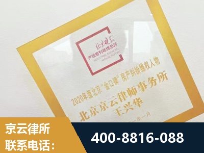 赤水-房产纠纷