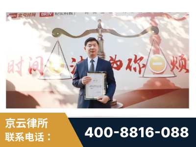 赤水-王兴华主任作为首批律师入驻“时间+法”平台